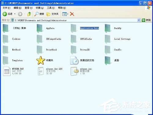 WinXP電腦C盤里的Application Data是什么?可以刪除么?