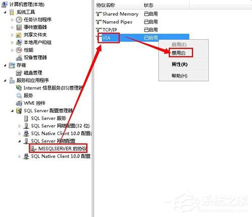 Win7無法啟動服務錯誤1068怎么辦?