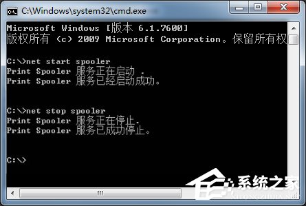 Win7如何開啟打印機(jī)服務(wù)?