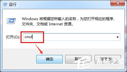 Win7如何開啟打印機(jī)服務(wù)?