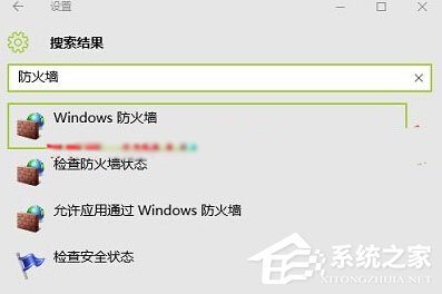Win10查看不了工作組狀態(tài)提示“發(fā)生系統(tǒng)錯誤6118”怎么辦?