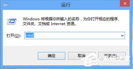 Win8電腦部分網(wǎng)頁(yè)打不開(kāi)如何解決？