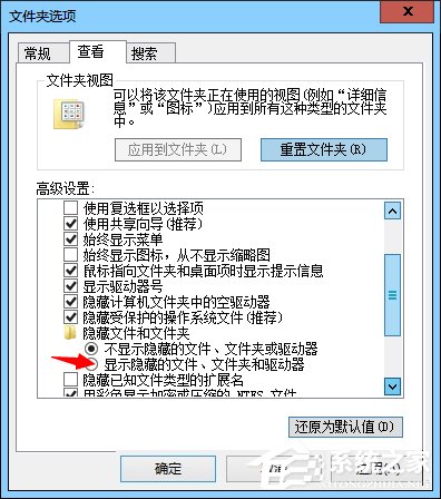 Win8電腦部分網(wǎng)頁(yè)打不開(kāi)如何解決？