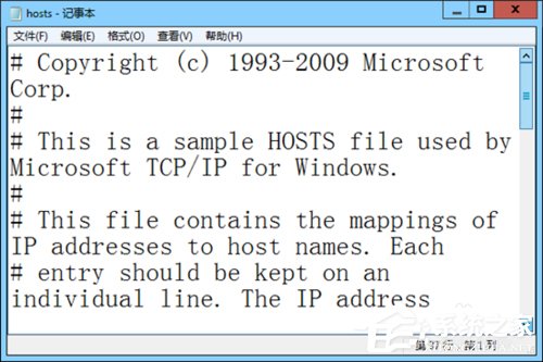Win8電腦部分網(wǎng)頁(yè)打不開(kāi)如何解決？