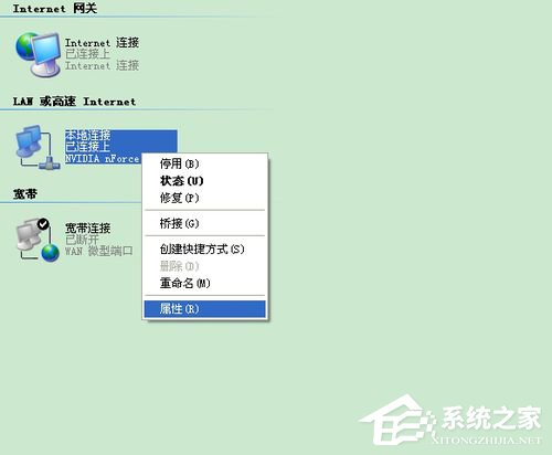 WinXP系統(tǒng)路由器地址192.168.1.253打不開的解決方法