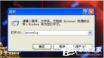 WinXP系統驅動程序Nvcpl出錯怎么辦?