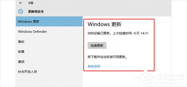 升級Win10網(wǎng)速變慢占用帶寬怎么辦