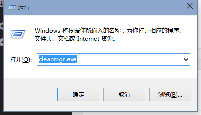 Win10清理系統(tǒng)垃圾文件的方法