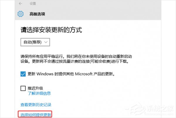 升級Win10網(wǎng)速變慢占用帶寬怎么辦