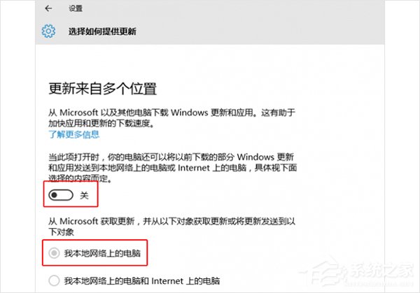 升級Win10網(wǎng)速變慢占用帶寬怎么辦