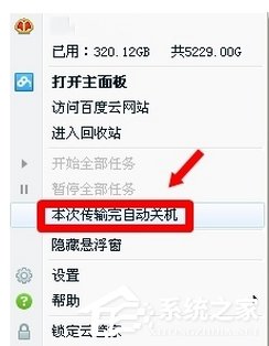 WinXP電腦無緣無故關(guān)機(jī)的解決方法