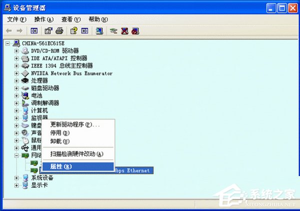 WinXP電腦無緣無故關(guān)機(jī)的解決方法