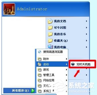 WinXP電腦無緣無故關(guān)機(jī)的解決方法