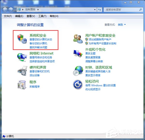 Win7系統(tǒng)ARP攻擊是什么意思?