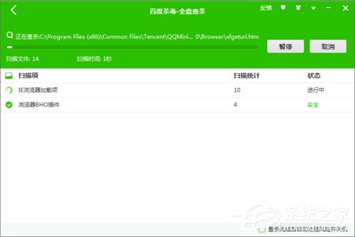 如何解決Win7網(wǎng)頁自動(dòng)彈出的問題?