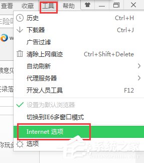 如何解決Win7網(wǎng)頁自動(dòng)彈出的問題?