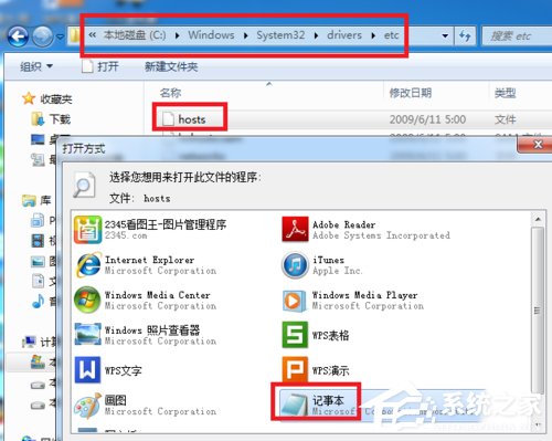 如何解決Win7網(wǎng)頁自動(dòng)彈出的問題?