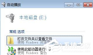Win7重裝系統忘記密碼解鎖Bitlocker加密怎么辦？