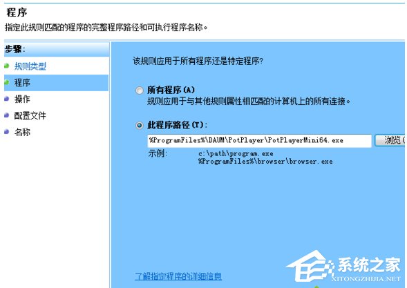 Win10系統(tǒng)potplayer經(jīng)常彈出“自動更新提示”怎么辦?
