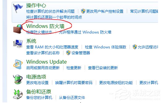 Win10系統(tǒng)potplayer經(jīng)常彈出“自動更新提示”怎么辦?