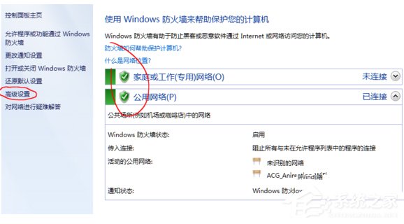 Win10系統(tǒng)potplayer經(jīng)常彈出“自動更新提示”怎么辦?