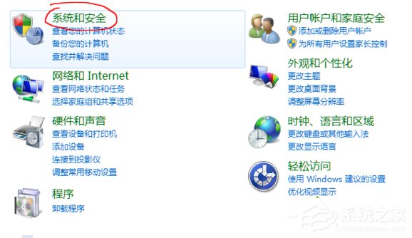 Win10系統(tǒng)potplayer經(jīng)常彈出“自動更新提示”怎么辦?