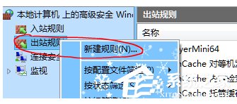 Win10系統(tǒng)potplayer經(jīng)常彈出“自動更新提示”怎么辦?