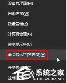 Win10開機提示：dfrgfat.exe應用程序錯誤怎么辦？