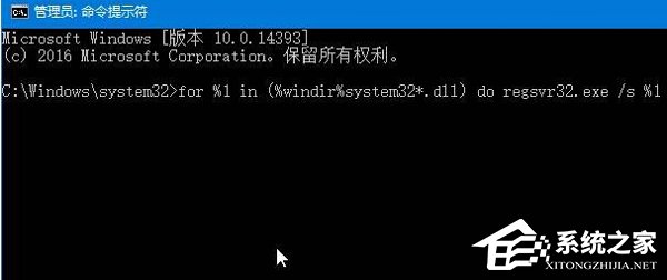 Win10開機提示：dfrgfat.exe應用程序錯誤怎么辦？