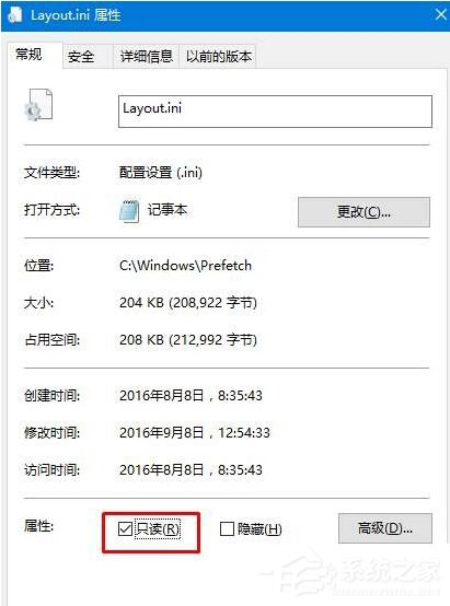 Win10開機提示：dfrgfat.exe應用程序錯誤怎么辦？