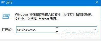 Win10開機提示：dfrgfat.exe應用程序錯誤怎么辦？