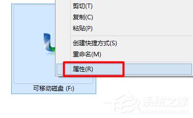 Win8系統(tǒng)U盤(pán)容量顯示0字節(jié)的解決方法