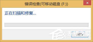 Win8系統(tǒng)U盤(pán)容量顯示0字節(jié)的解決方法