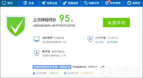 WinXP系統開機啟動項指令如何設置?