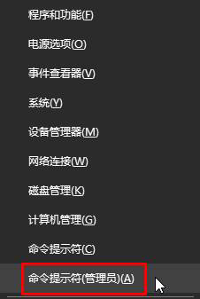解決Win10無法打開軟件提示"服務(wù)器沒有及時響應(yīng)或控制請求"的方法