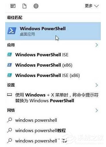 解決Win10無法打開軟件提示"服務(wù)器沒有及時響應(yīng)或控制請求"的方法