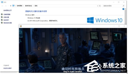 Win10系統(tǒng)Windows Media Player無(wú)法加載字幕怎么辦?
