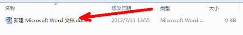 Win7系統shs文件怎么打開？Win7系統打開shs格式文件的方法