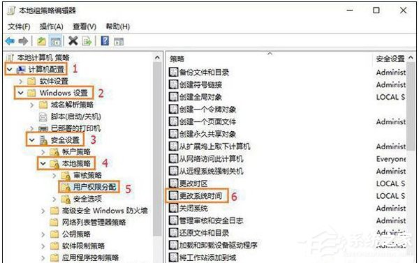 Win10沒有權限修改系統(tǒng)時間如何解決？