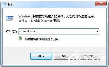 Win10沒有權限修改系統(tǒng)時間如何解決？