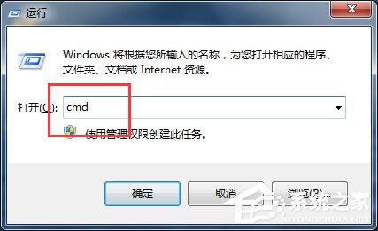 Win7電腦上Tracert怎么用?使用Tracert的方法