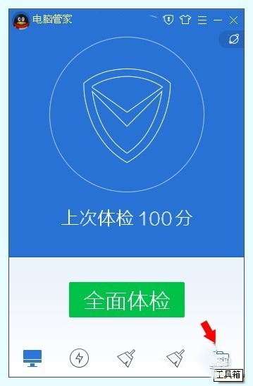 WinXP系統(tǒng)tencentdl.exe是什么進(jìn)程?