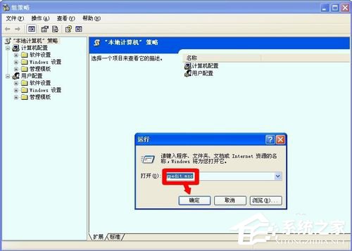 WinXP系統(tǒng)tencentdl.exe是什么進(jìn)程?