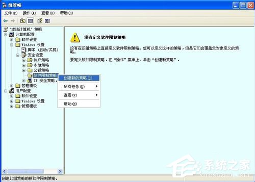 WinXP系統(tǒng)tencentdl.exe是什么進(jìn)程?