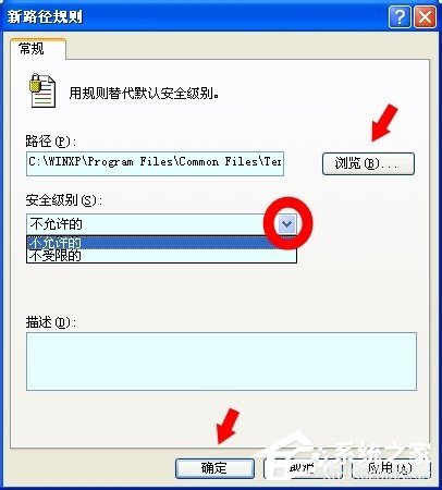 WinXP系統(tǒng)tencentdl.exe是什么進(jìn)程?
