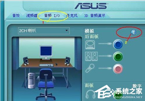 如何解決WinXP前置音頻沒聲音的問題?