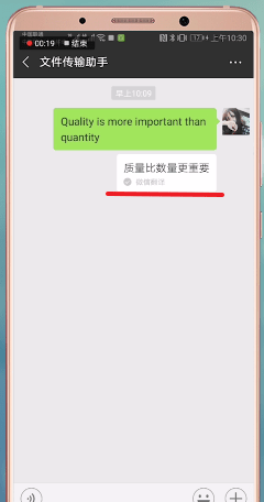 在微信里怎么將翻譯功能開啟？開啟翻譯功能的步驟一覽