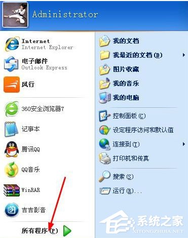 WinXP系統IE瀏覽器不見了怎么辦？