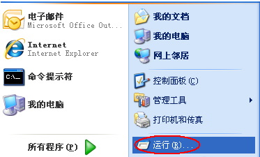 WinXP系統(tǒng)電腦啟動(dòng)慢怎么辦？