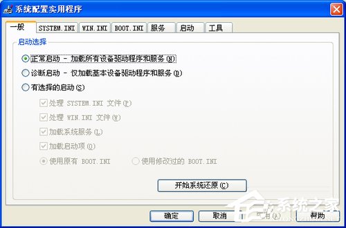 WinXP系統(tǒng)電腦啟動(dòng)慢怎么辦？